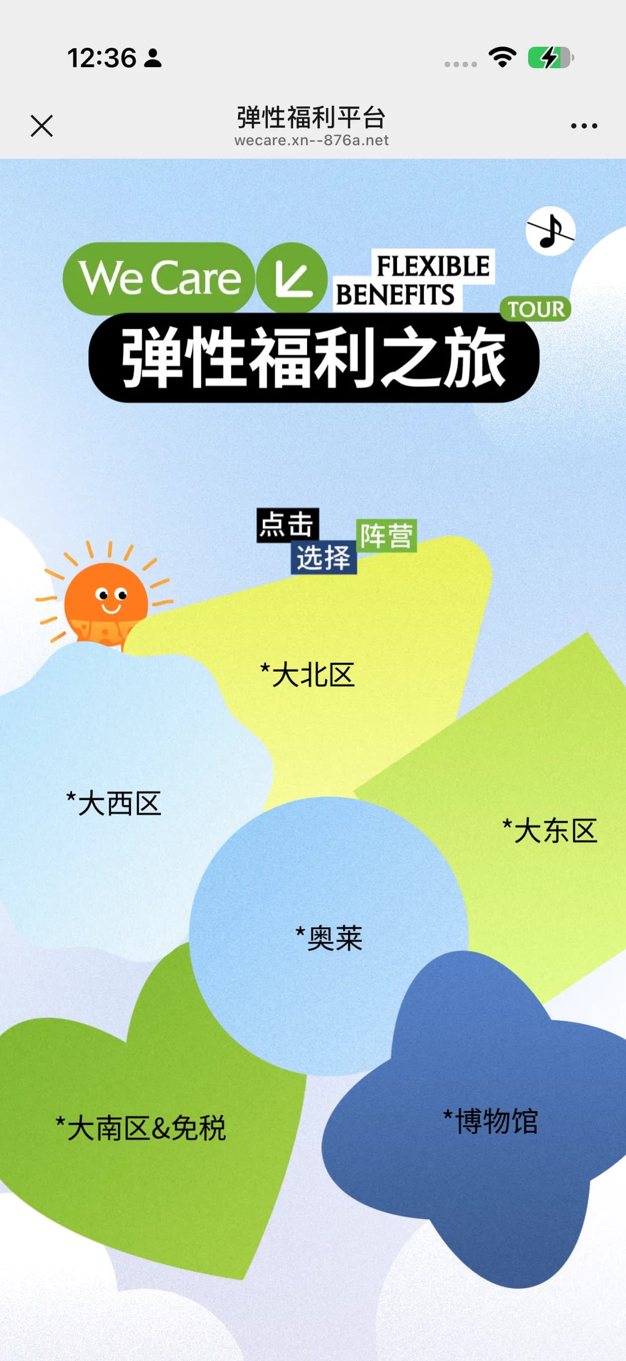 福利平台 01