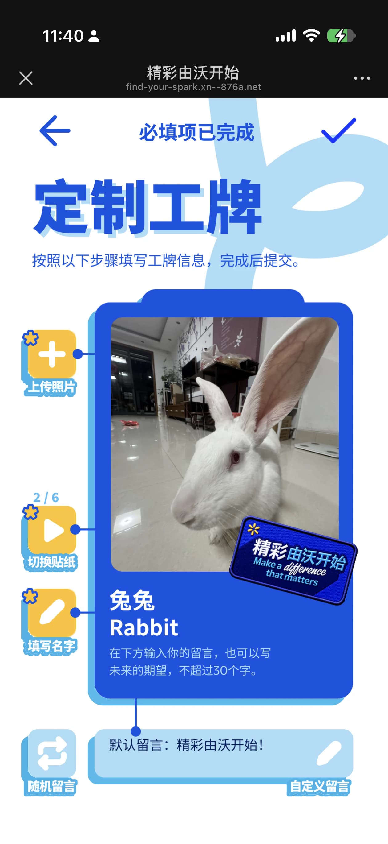 工牌定制